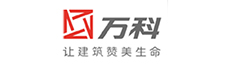 萬(wàn)科
